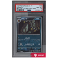 Umbreon (Master Ball) (Japanese) - Terastal Festival - 092 - PSA 10 - 103490819 - Deck Out Gaming
