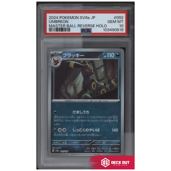 Umbreon (Master Ball) (Japanese) - Terastal Festival - 092 - PSA 10 - 103490819 - Deck Out Gaming