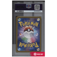 Pikachu ex (Japanese) - Terastal Festival - 236 - PSA 10 - 103490823 - Deck Out Gaming