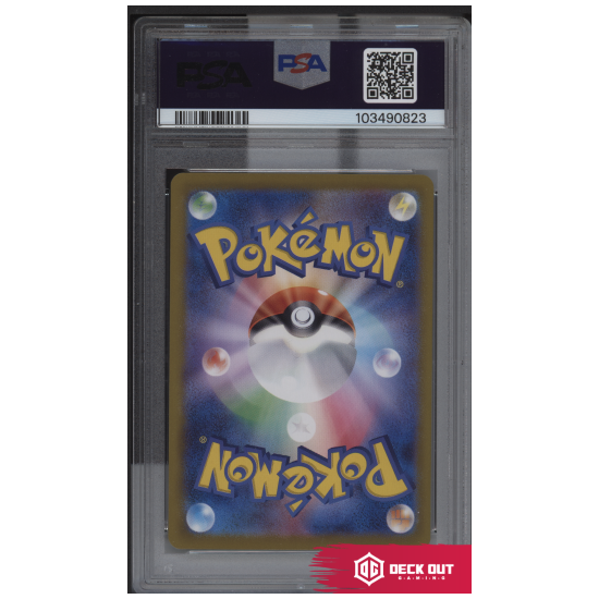 Pikachu ex (Japanese) - Terastal Festival - 236 - PSA 10 - 103490823 - Deck Out Gaming