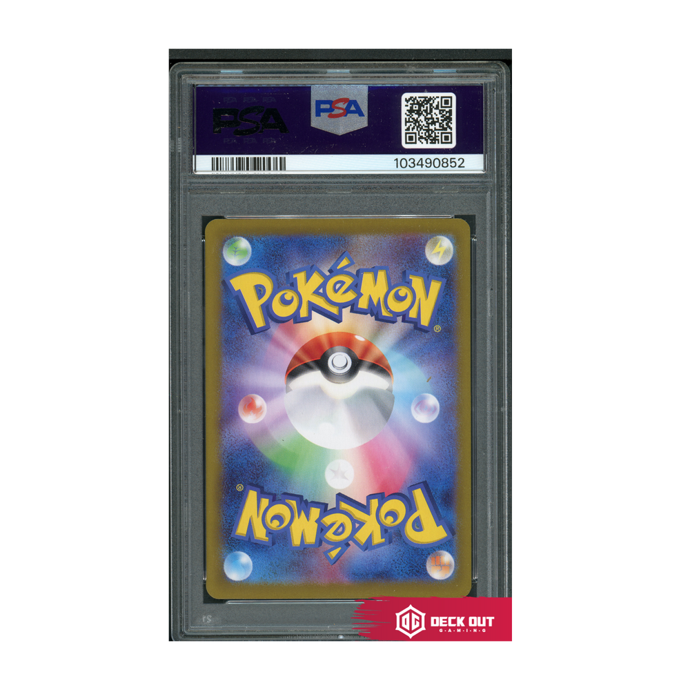 Leafeon ex (Japanese) - Terastal Festival - 200 - PSA 10 - 103490874