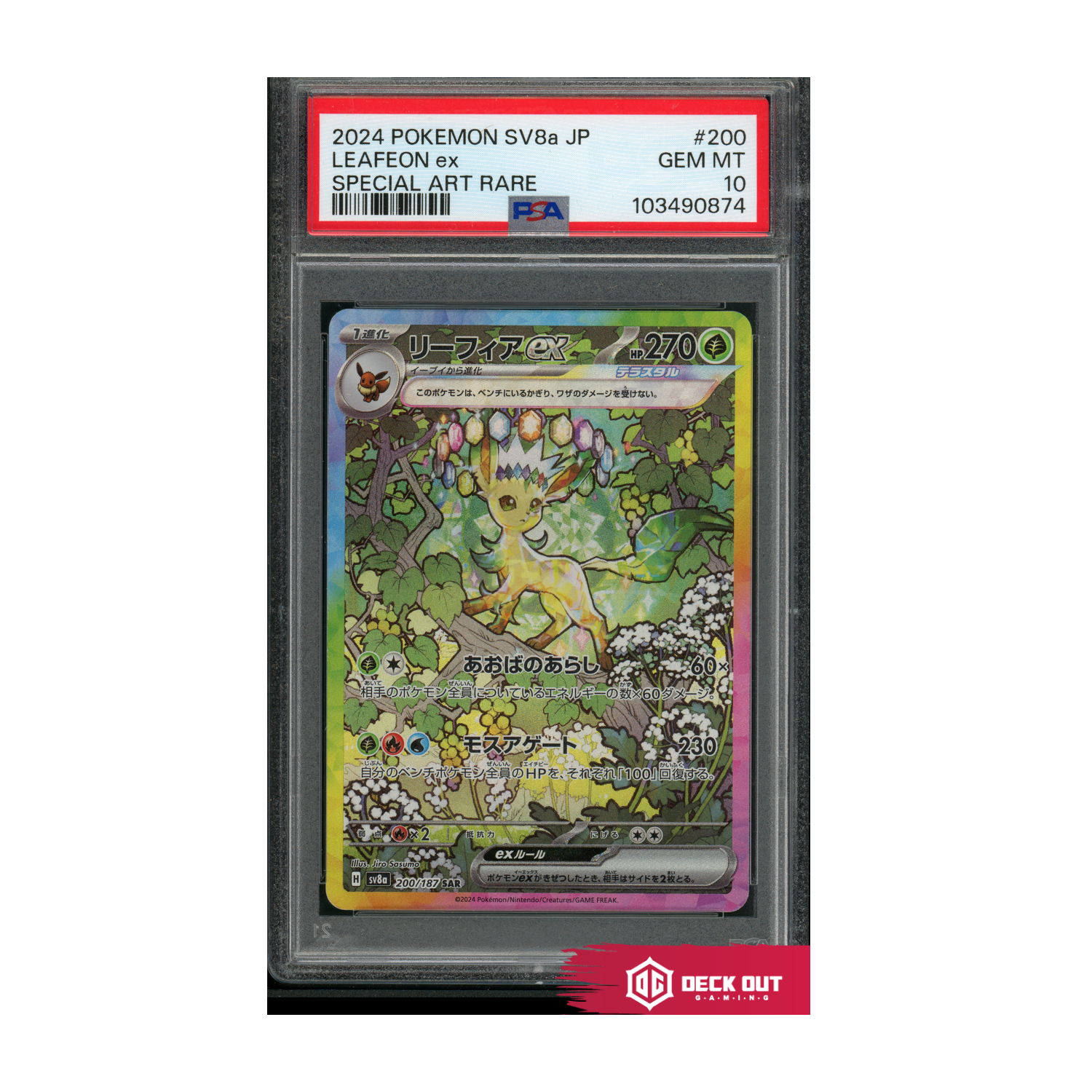 Leafeon ex (Japanese) - Terastal Festival - 200 - PSA 10 - 103490874 - Deck Out Gaming