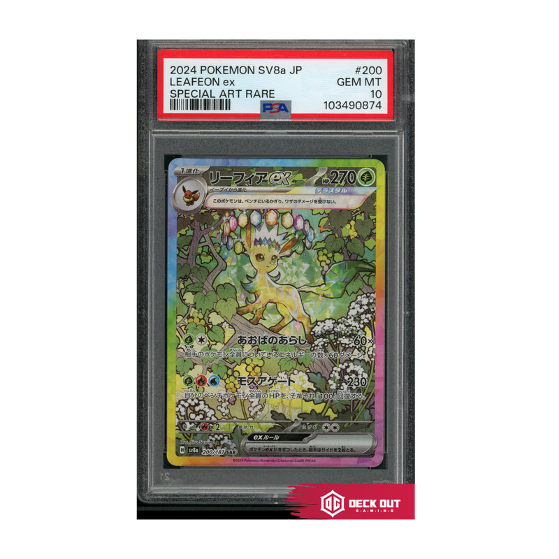 Leafeon ex (Japanese) - Terastal Festival - 200 - PSA 10 - 103490874 - Deck Out Gaming
