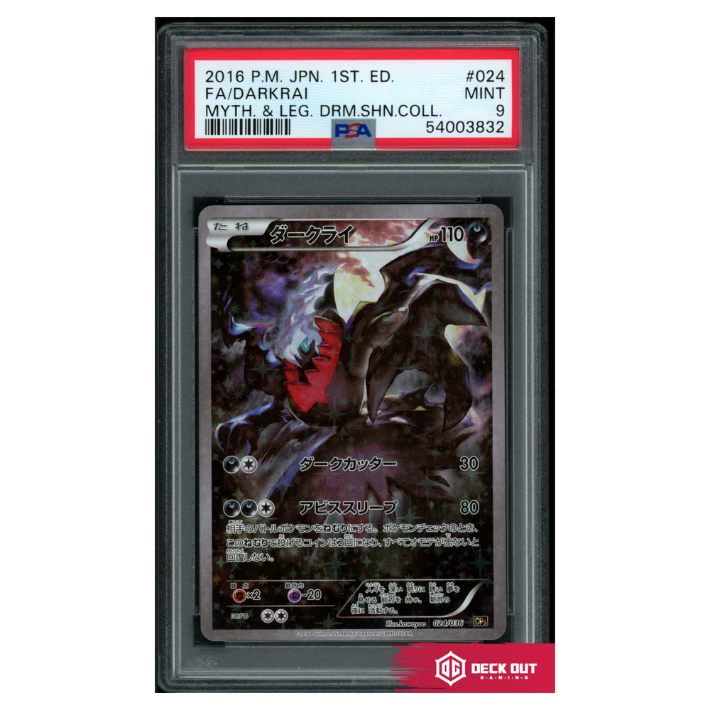 Darkrai (Japanese) - Mythical Dream Shine Collection 1st Edition - 024 - PSA 9 - 54003832 - Deck Out Gaming