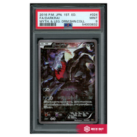 Darkrai (Japanese) - Mythical Dream Shine Collection 1st Edition - 024 - PSA 9 - 54003832 - Deck Out Gaming