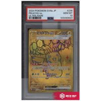 Pikachu ex (Japanese) - Terastal Festival - 236 - PSA 10 - 103490823 - Deck Out Gaming