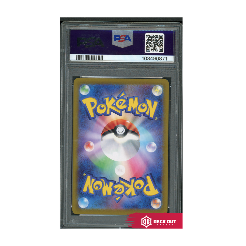 Umbreon ex (Japanese) - Terastal Festival - 217 - PSA 10 - 103490873