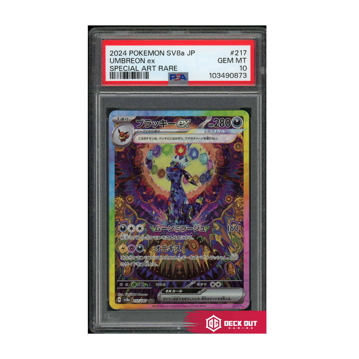 Umbreon ex (Japanese) - Terastal Festival - 217 - PSA 10 - 103490873 - Deck Out Gaming