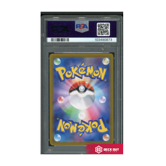 Flareon ex (Japanese) - Terastal Festival - 202 - PSA 10 - 103490871 - Deck Out Gaming