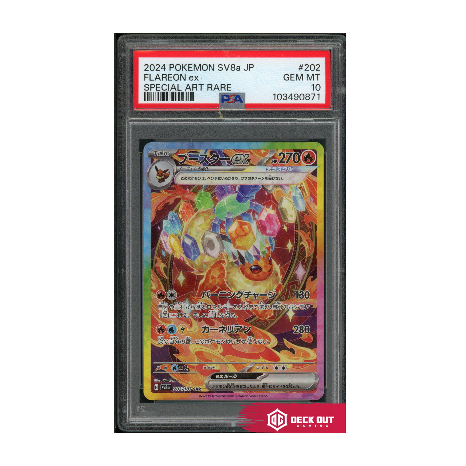Flareon ex (Japanese) - Terastal Festival - 202 - PSA 10 - 103490871 - Deck Out Gaming