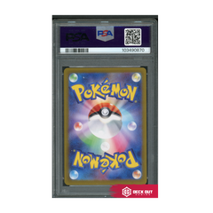 Vaporeon ex (Japanese) - Terastal Festival - 205 - PSA 10 - 103490869 - Deck Out Gaming