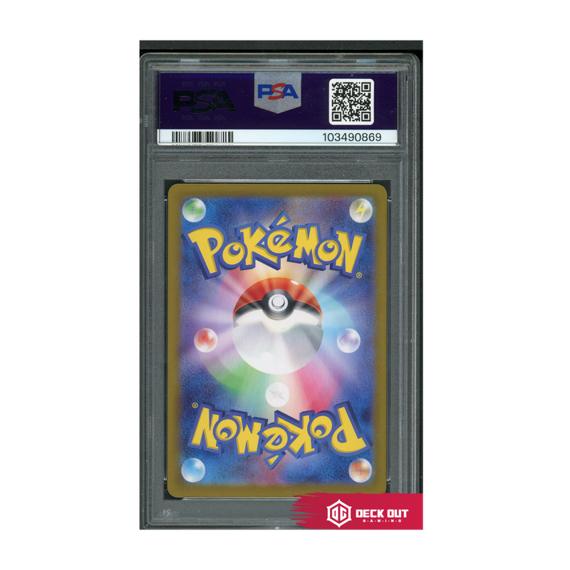 Jolteon ex (Japanese) - Terastal Festival - 209 - PSA 10 - 103490870 - Deck Out Gaming