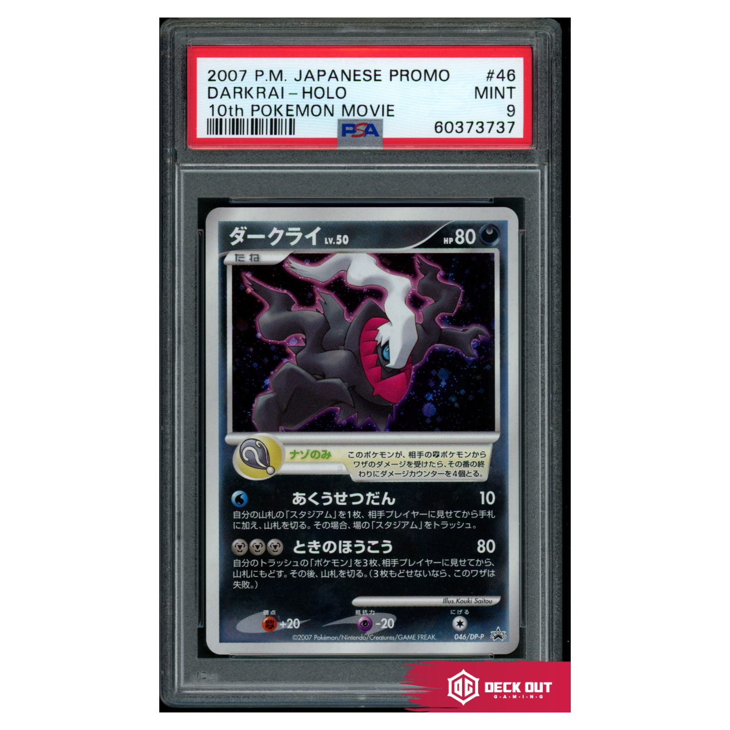 Darkrai (Japanese) - 10th Pokemon Movie - 46 - PSA 9 - 60373737 - Deck Out Gaming