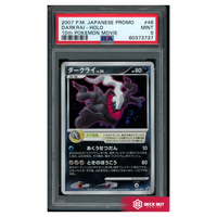 Darkrai (Japanese) - 10th Pokemon Movie - 46 - PSA 9 - 60373737 - Deck Out Gaming