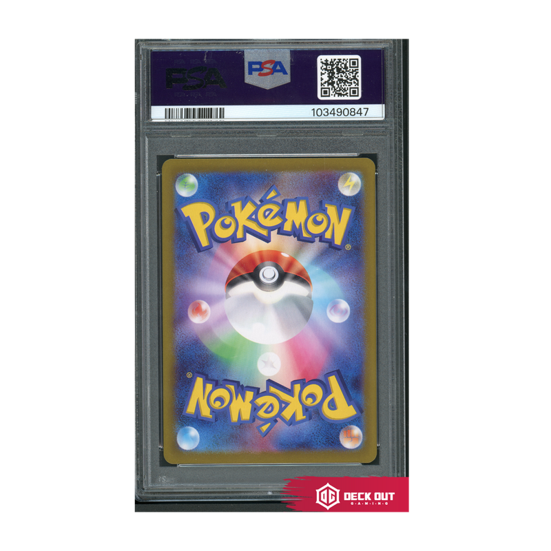 Eevee ex (Japanese) - Terastal Festival - 223 - PSA 10 - 103490847 - Deck Out Gaming