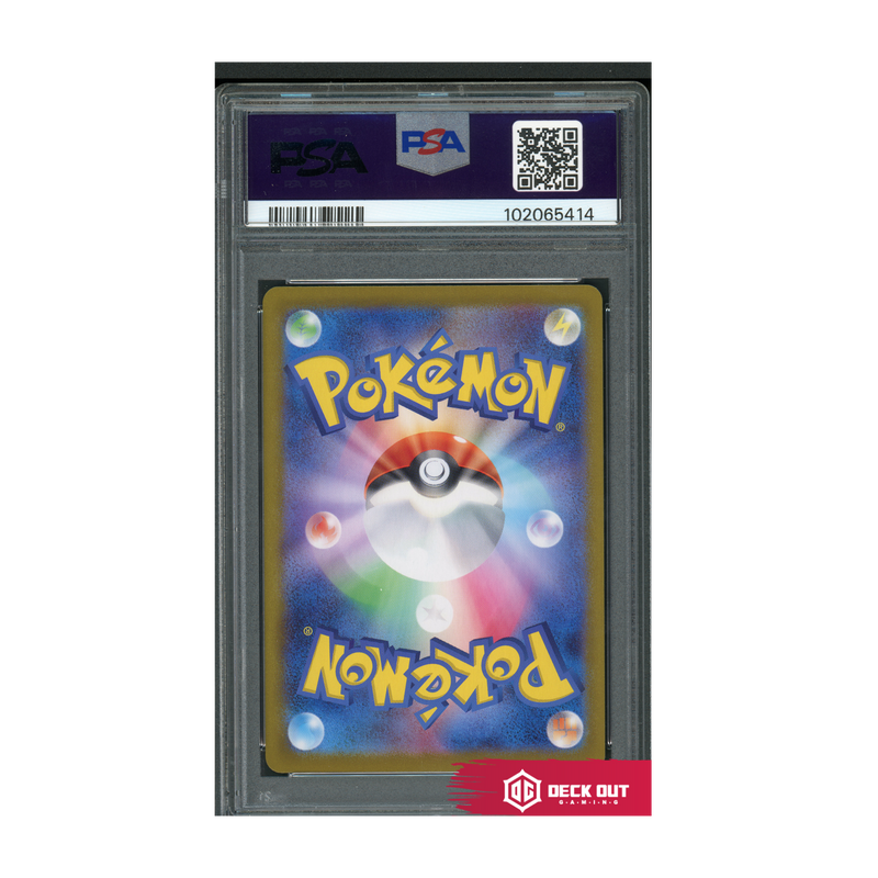 Roaring Moon ex (Japanese) - Terastal Festival - 218 - PSA 10 - 102065414 - Deck Out Gaming