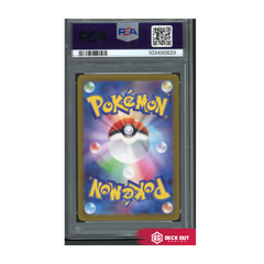 Eevee ex (Japanese) - Terastal Festival - 224 - PSA 10 - 103490829 - Deck Out Gaming