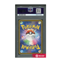 Detective Pikachu (Japanese) - SV JP Promos - 098 - PSA 10 - 84073796 - Deck Out Gaming