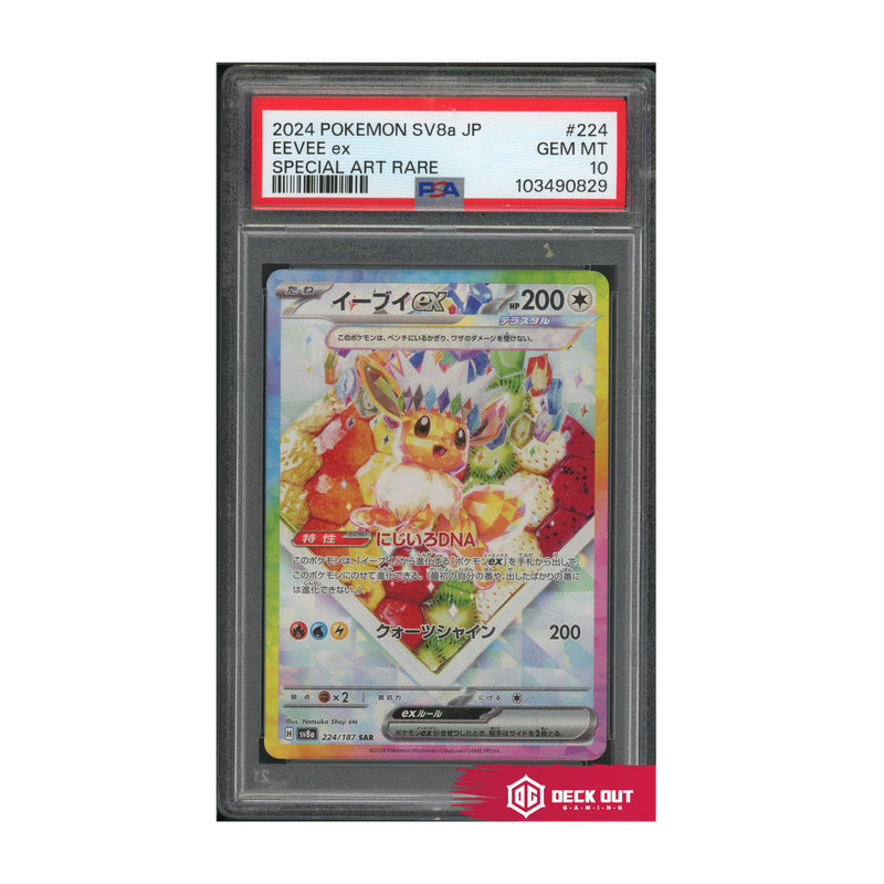 Eevee ex (Japanese) - Terastal Festival - 224 - PSA 10 - 103490829 - Deck Out Gaming