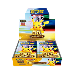 Pokemon - 30THC - 30th Celebration - Chinese Booster Box-1