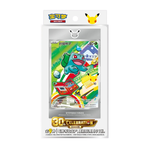 Pokemon - 30th Anniversary Celebration - Chinese Original Partner Special Illustration Set Vol.1