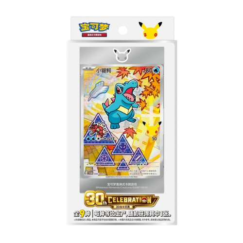 Pokemon - 30th Anniversary Celebration - Chinese Original Partner Special Illustration Set Vol.2