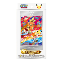 Pokemon - 30th Anniversary Celebration - Chinese Original Partner Special Illustration Set Vol.3-1
