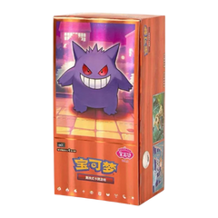 Pokemon - CBB3C - Gem Pack 3 - Chinese Booster Box-1