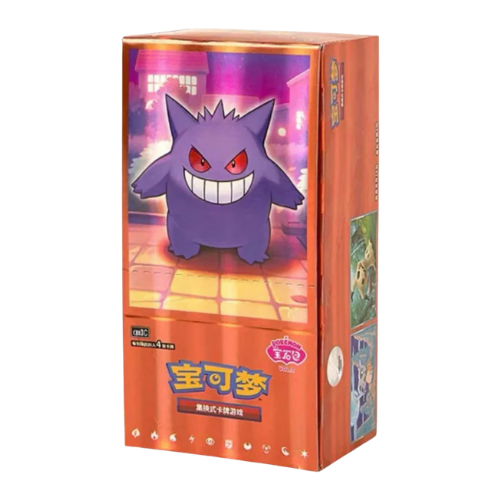 Pokemon - CBB3C - Gem Pack 3 - Chinese Booster Box-1
