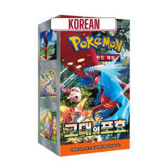 Pokemon Ancient Roar Korean Booster Box - Deck Out Gaming