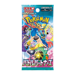 Pokemon Battle Partners Japanese Booster Pack - Deck Out Gaming