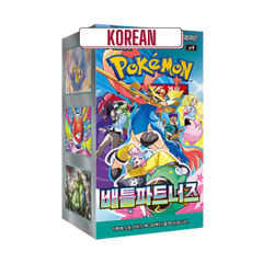 Pokemon Battle Partners Korean Booster Box - Deck Out Gaming