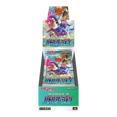 Pokemon Battle Region Japanese Booster Box - Deck Out Gaming