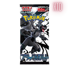 Pokemon Black Bolt Japanese Booster Pack Bundle - 10 Packs - Deck Out Gaming