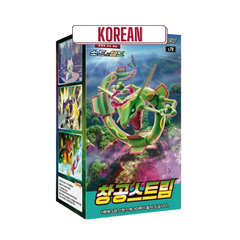 Pokemon Blue Sky Stream Korean Booster Box - Deck Out Gaming