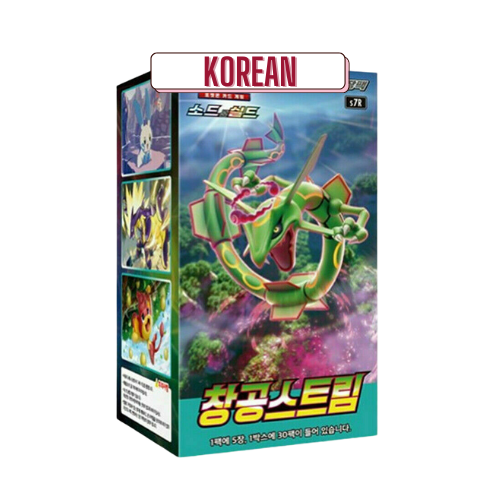 Pokemon Blue Sky Stream Korean Booster Box