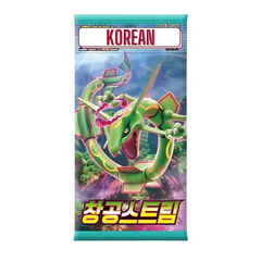 Pokemon Blue Sky Stream Korean Booster Pack - Deck Out Gaming