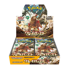 Pokemon Clay Burst Japanese Booster Box - Deck Out Gaming