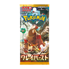 Pokemon Clay Burst Japanese Booster Pack - Deck Out Gaming
