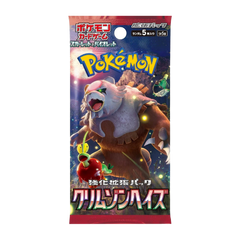 Pokemon Crimson Haze Japanese Booster Pack - Deck Out Gaming