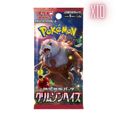 Pokemon Crimson Haze Japanese Booster Pack Bundle - 10 Packs - Deck Out Gaming