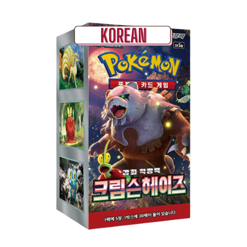 Pokemon Crimson Haze Korean Booster Box - Deck Out Gaming