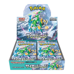 Pokemon Cyber Judge Japanese Booster Box - Deck Out Gaming