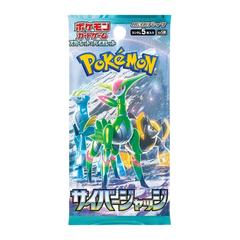 Pokemon Cyber Judge Japanese Booster Pack - Deck Out Gaming