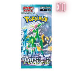 Pokemon Cyber Judge Japanese Booster Pack Bundle - 10 Packs - Deck Out Gaming