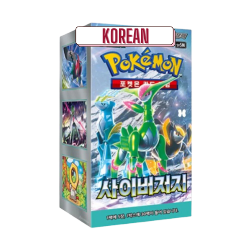 Pokemon Cyber Judge Korean Booster Box