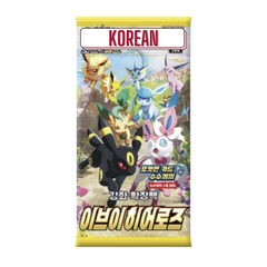 Pokemon Eevee Heroes Korean Booster Pack - Deck Out Gaming