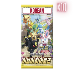 Pokemon Eevee Heroes Korean Booster Pack Bundle - 10 Packs - Deck Out Gaming
