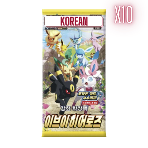 Pokemon Eevee Heroes Korean Booster Pack Bundle - 10 Packs - Deck Out Gaming