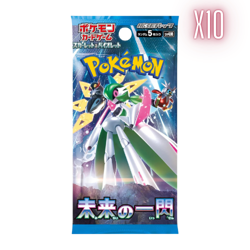 Pokemon Future Flash Japanese Booster Pack Bundle - 10 Packs